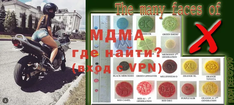 MDMA VHQ  гидра вход  Тюмень  купить наркотики сайты 